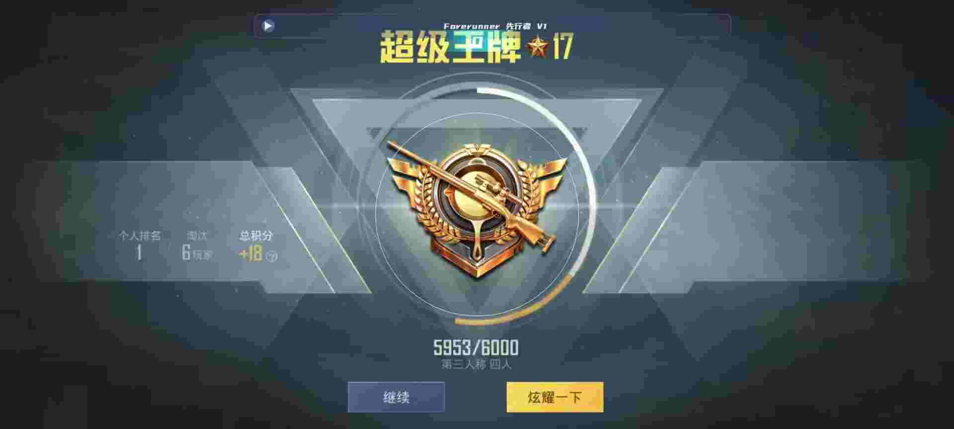 和平精英鸡腿辅助自瞄 - ��ƽ��Ӣ͸����� ����辅助预览图